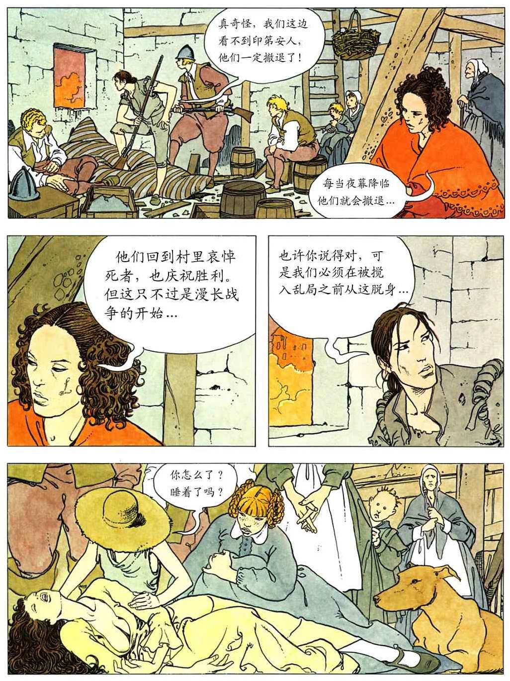 第145页