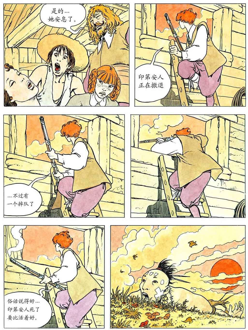 第146页