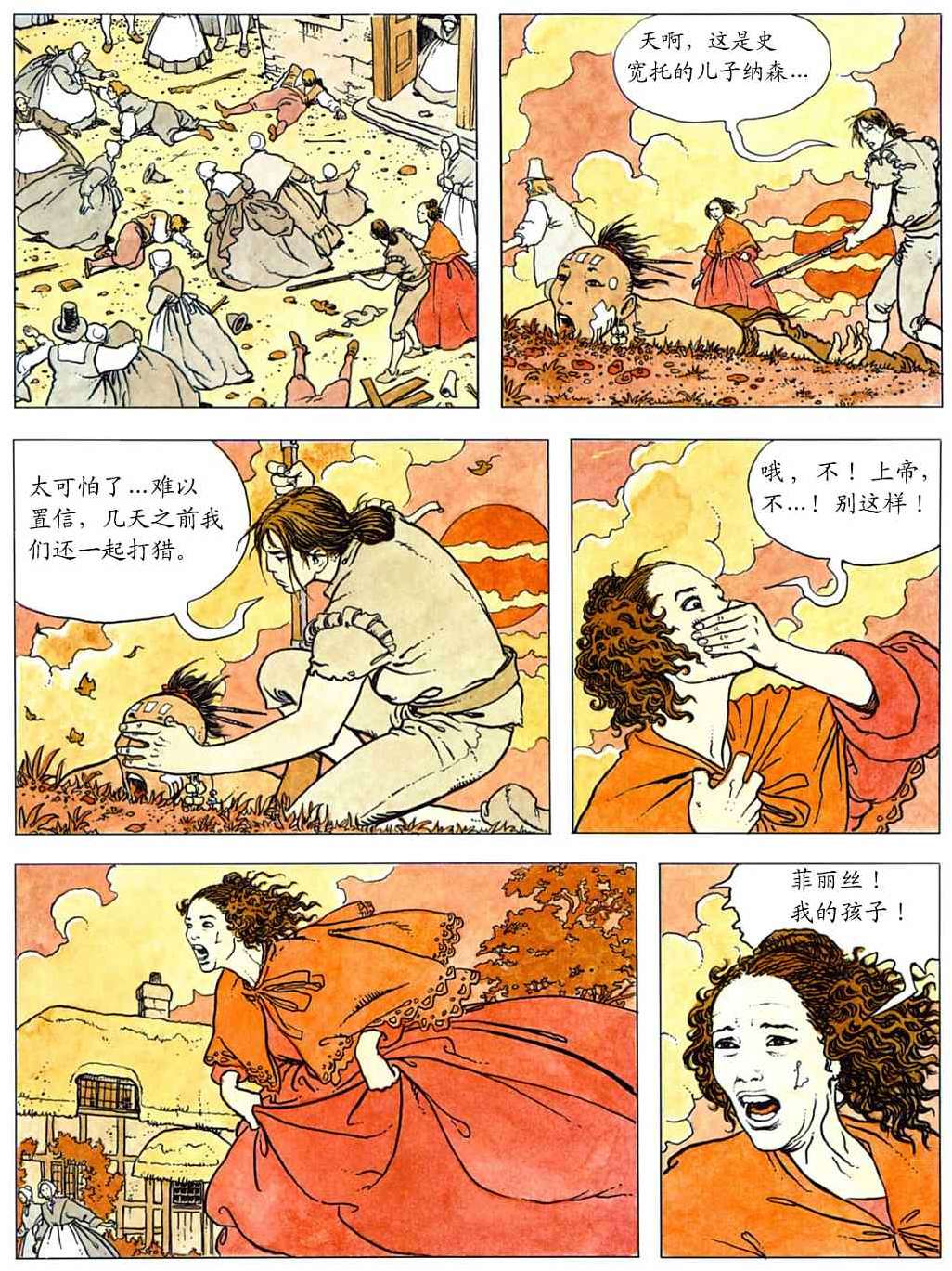 第147页