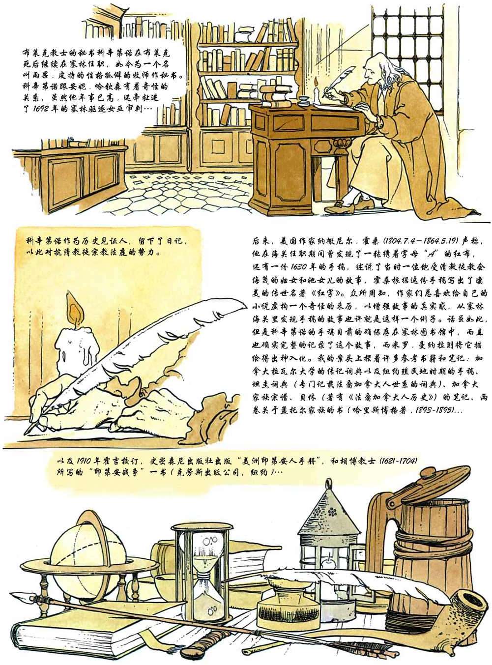 第152页