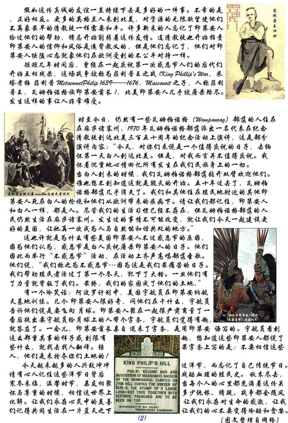 第157页