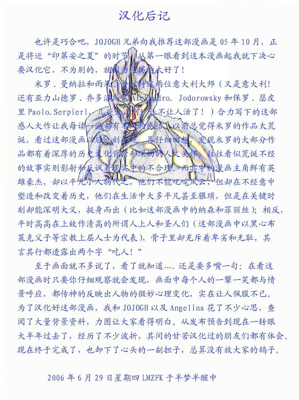 第158页