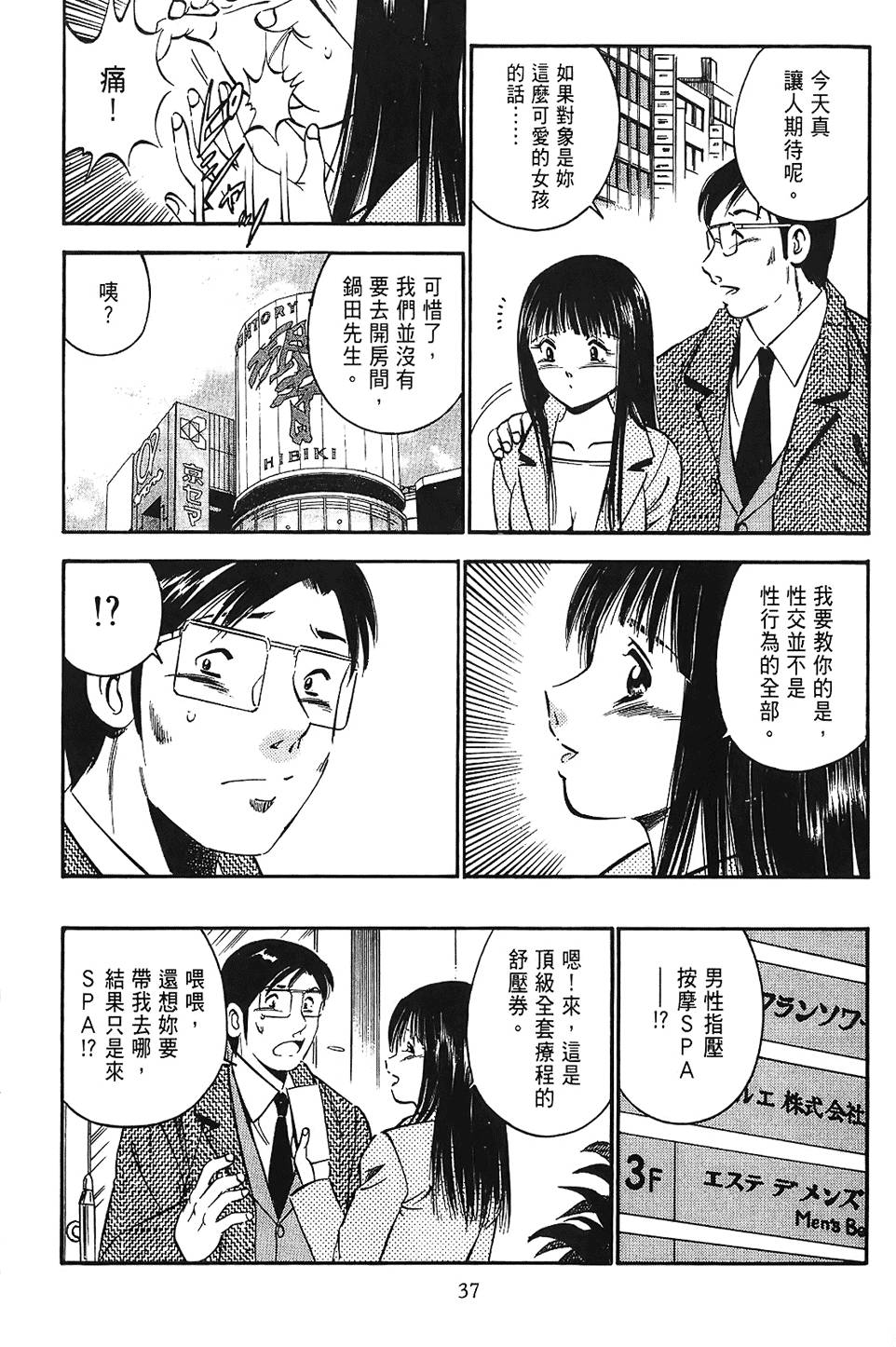第34页