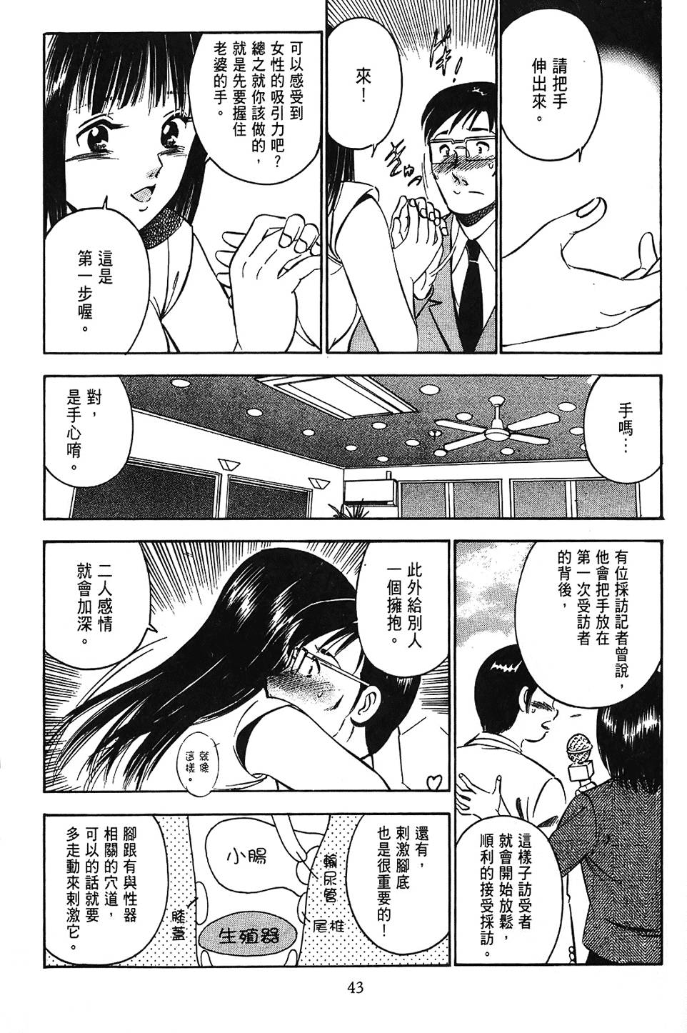 第40页