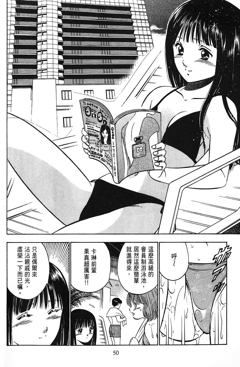 第47页