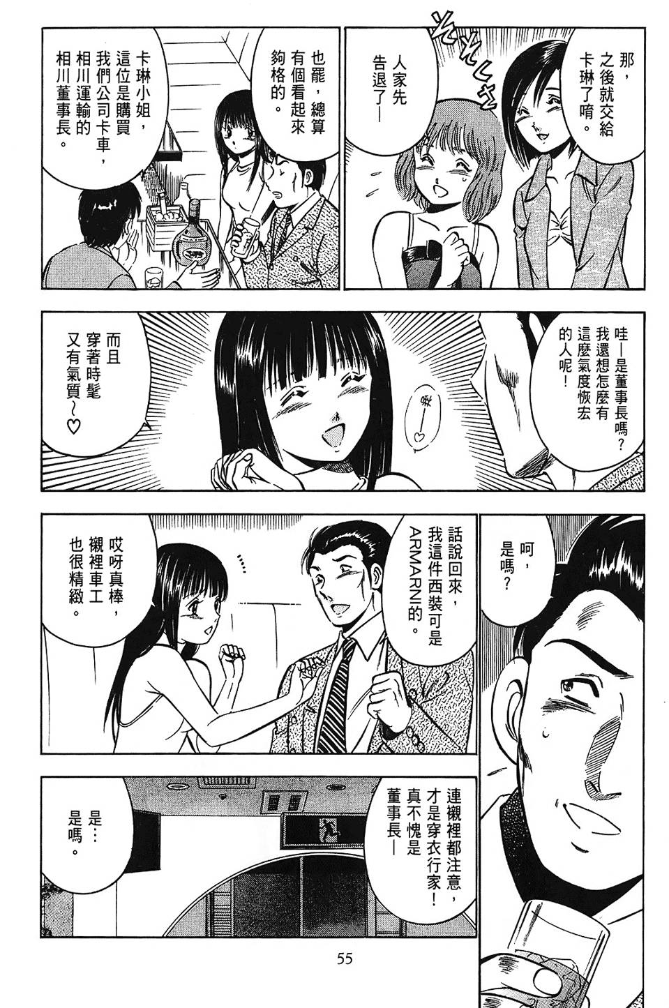 第52页