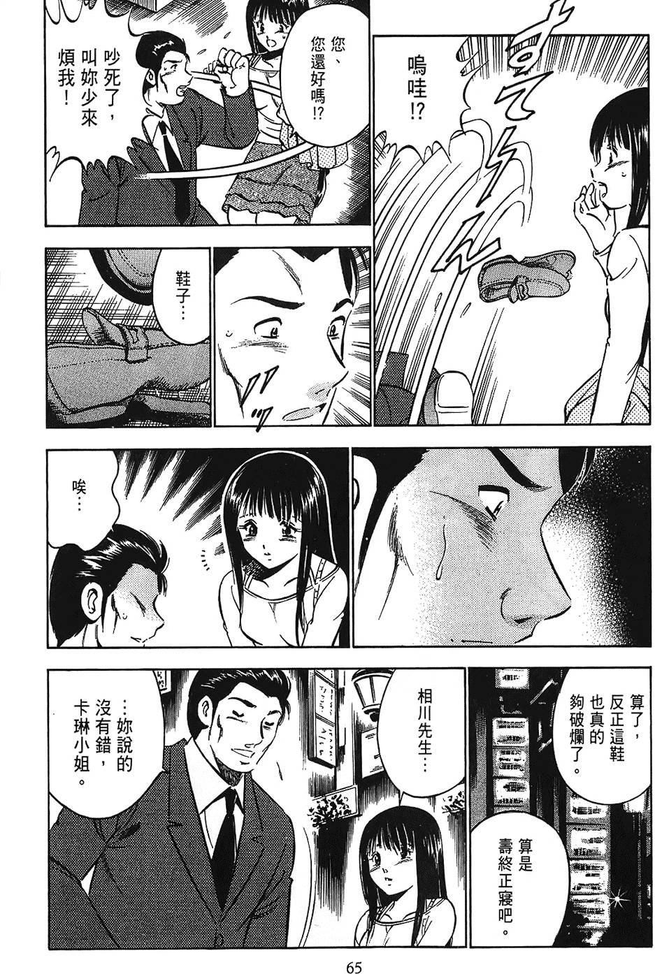 第62页