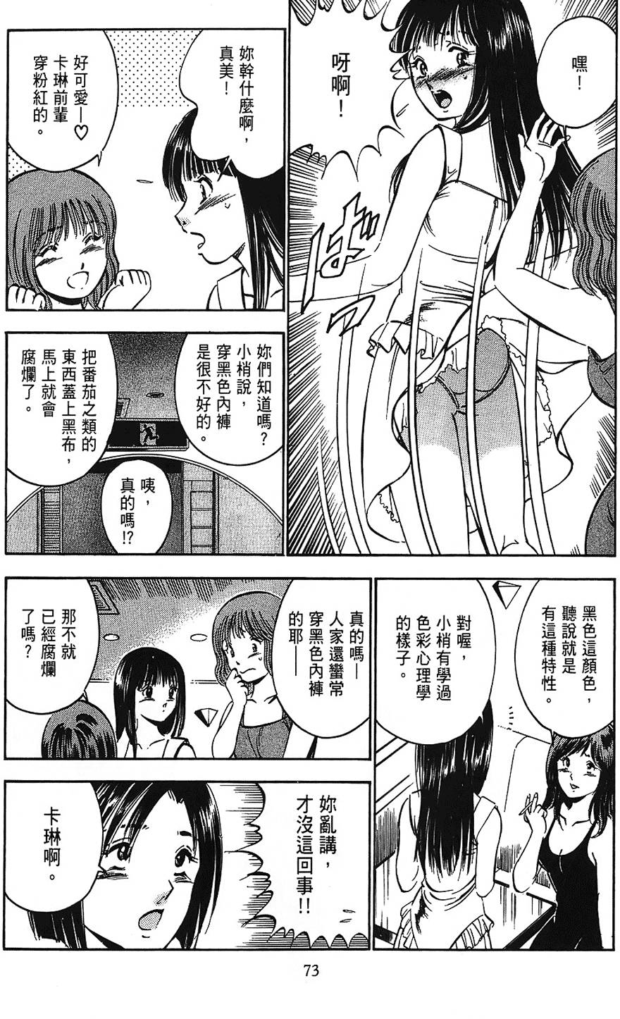 第70页