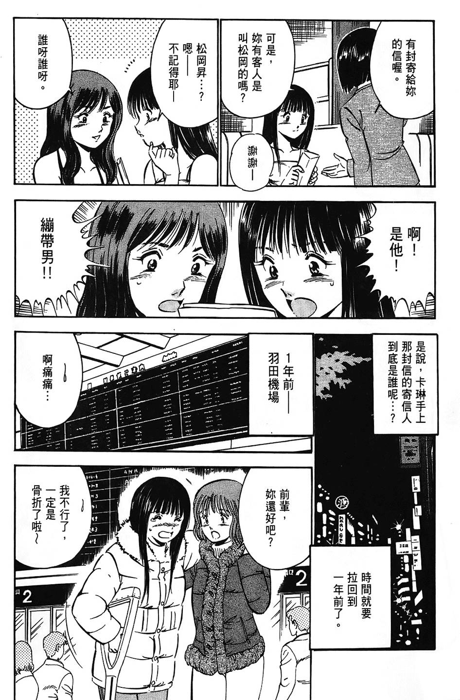 第71页