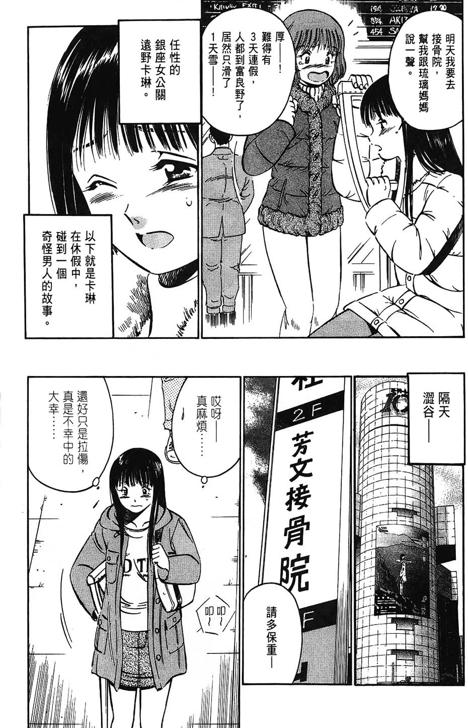 第72页