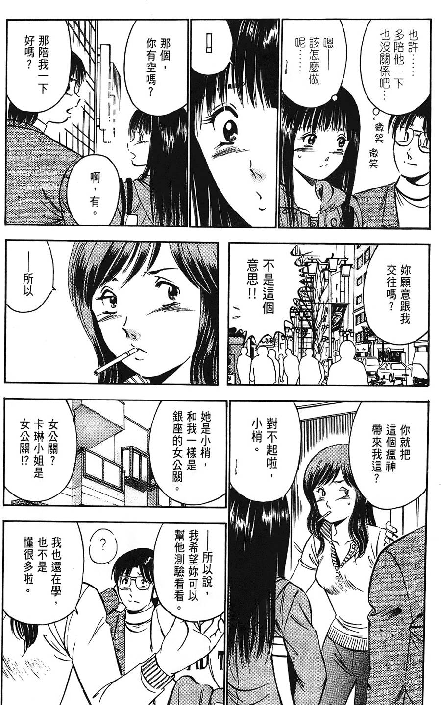 第78页