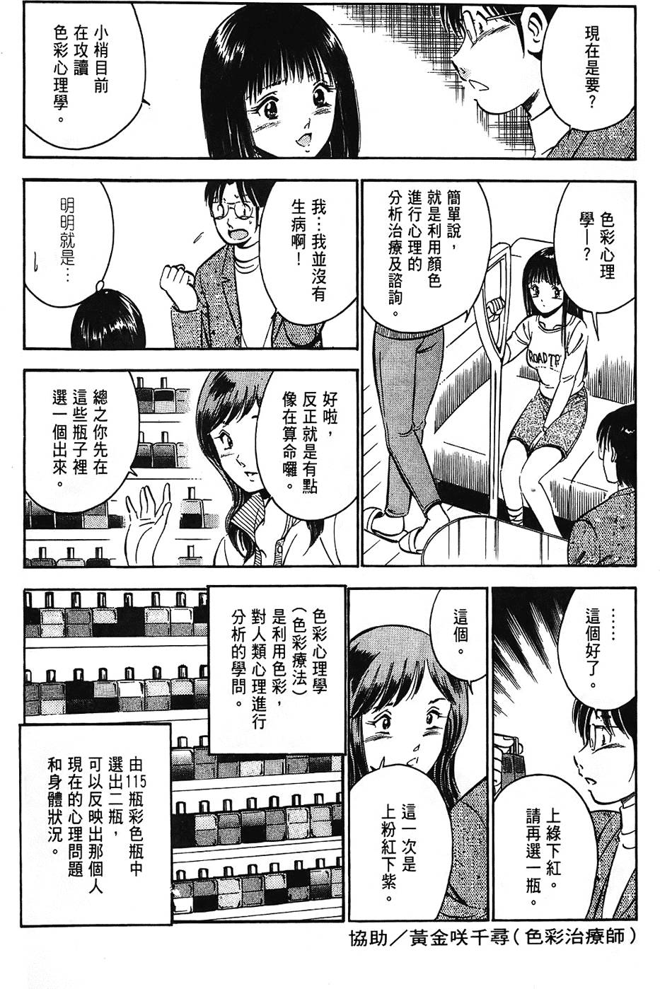 第79页