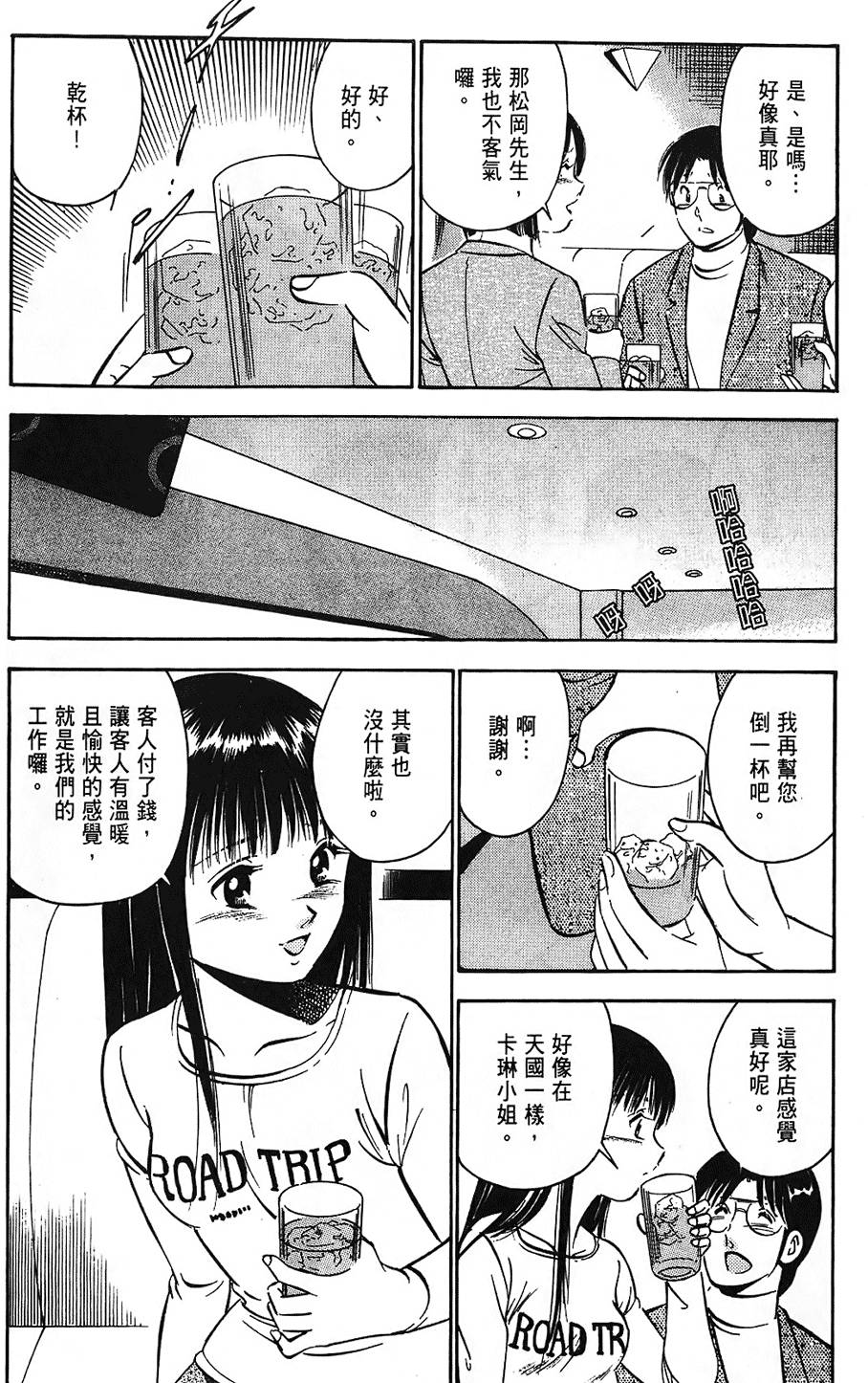 第87页