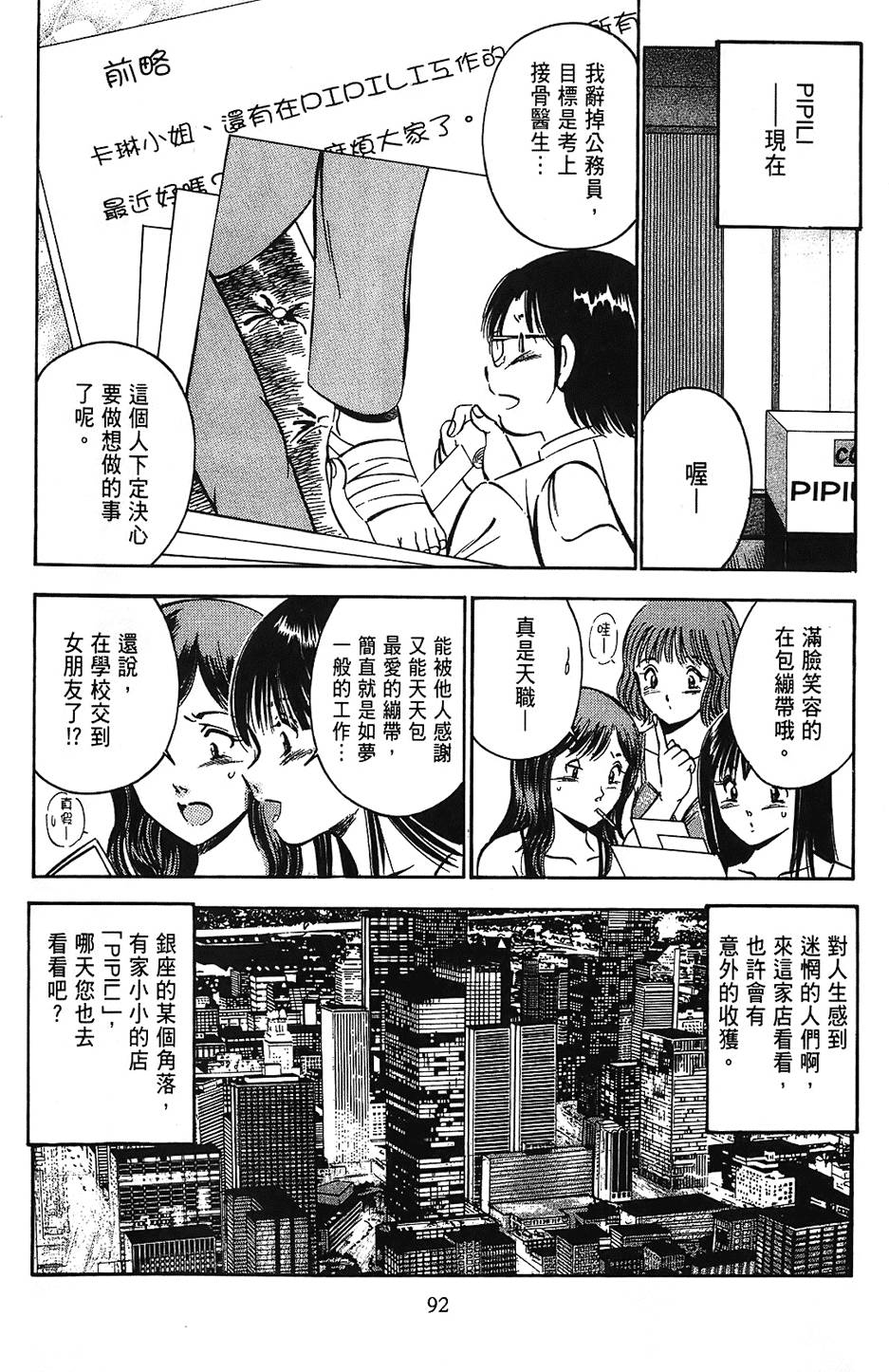 第89页