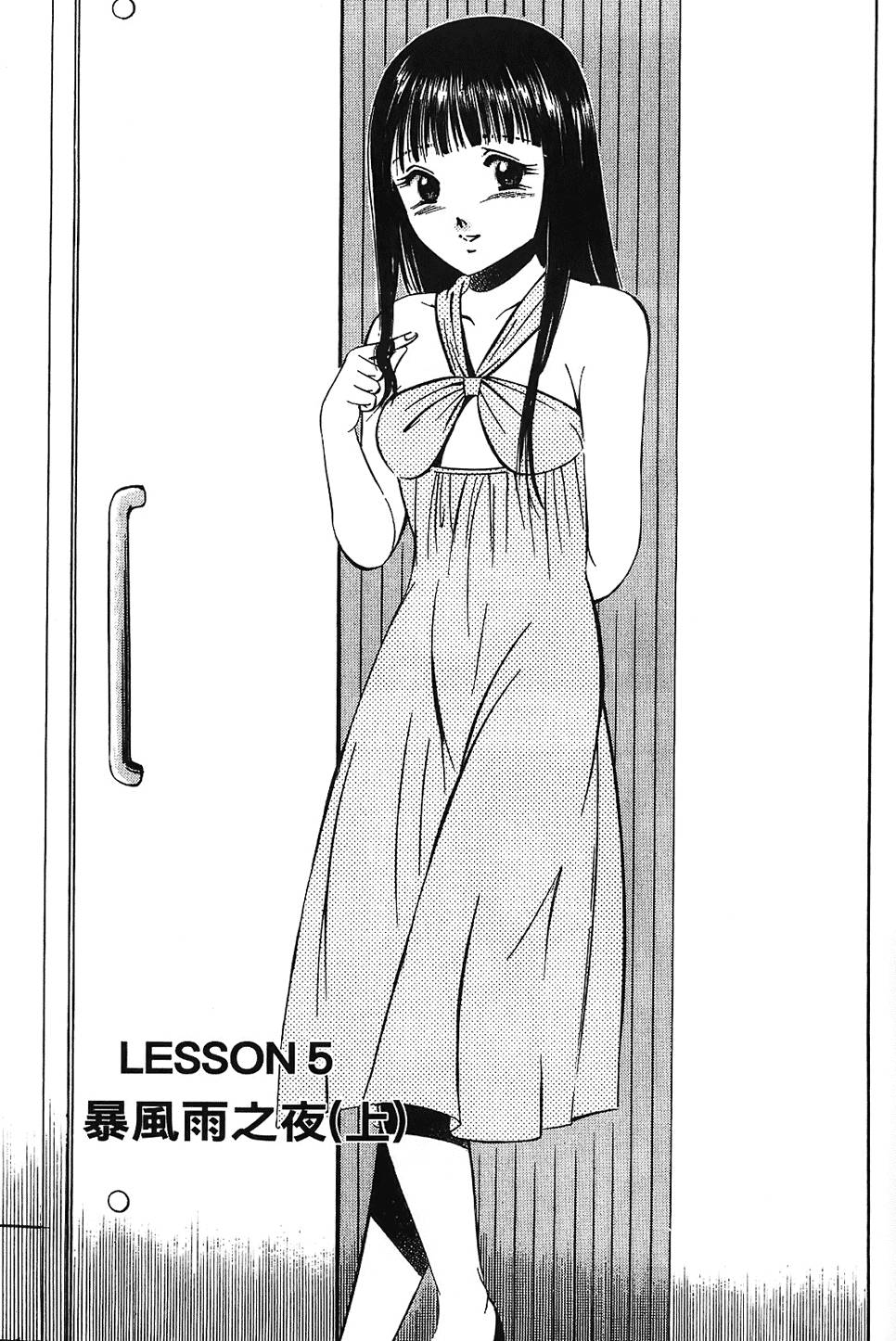 第90页