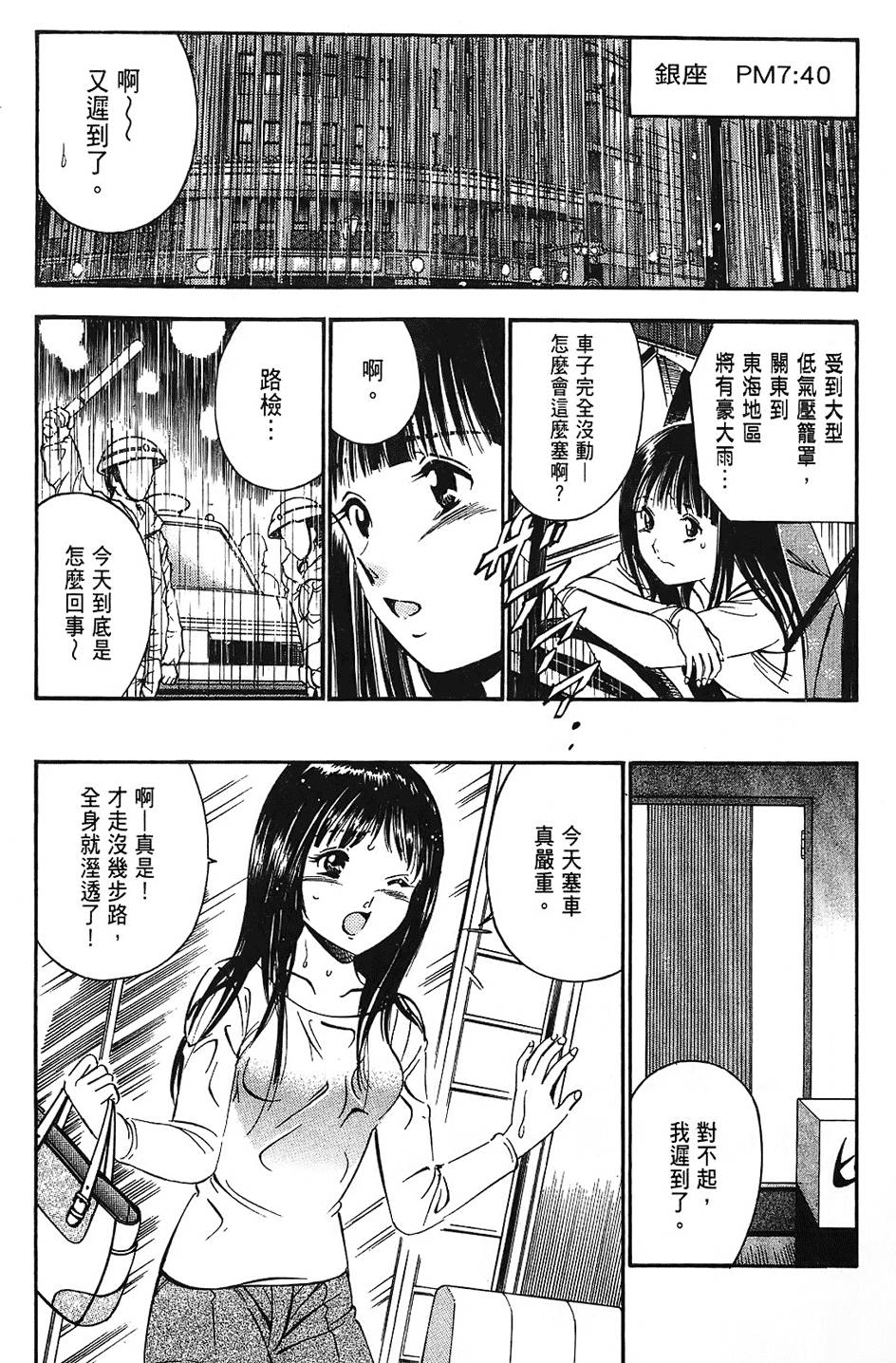 第91页
