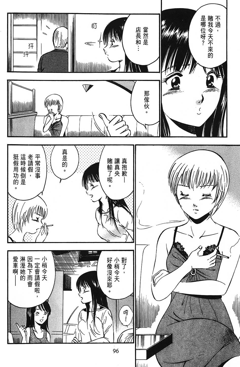 第93页