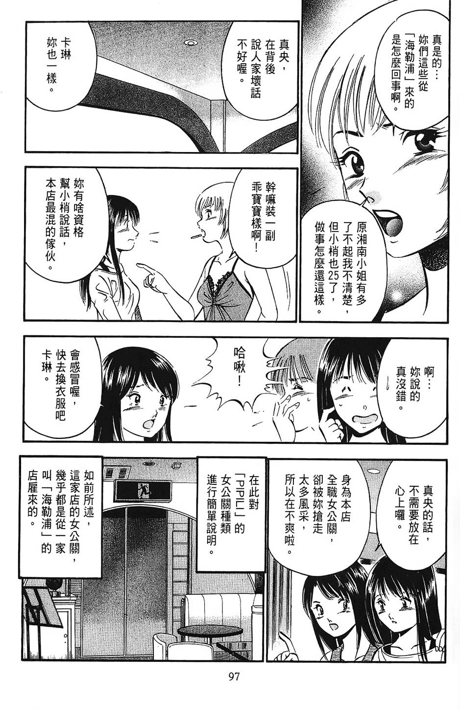 第94页