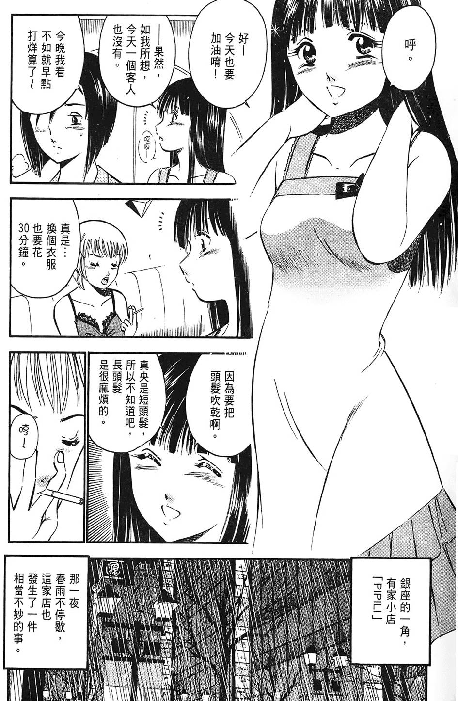 第96页