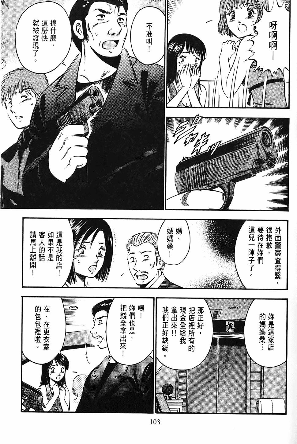 第100页