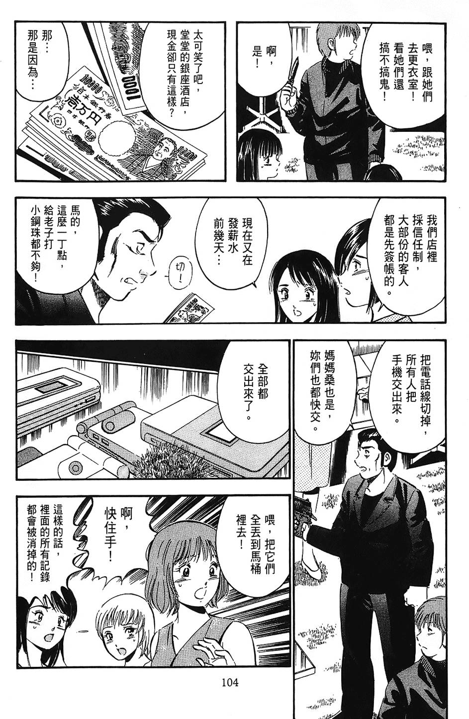 第101页