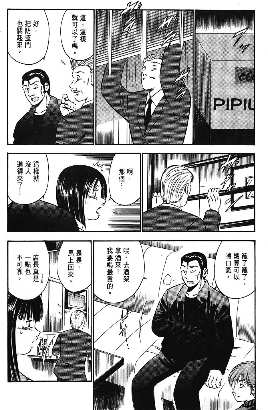 第103页