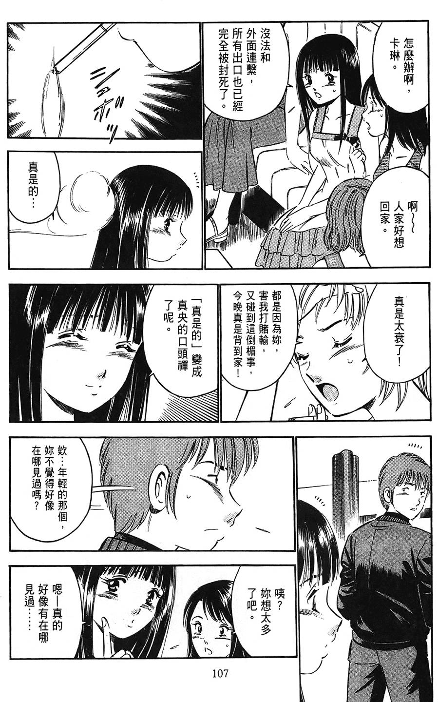 第104页