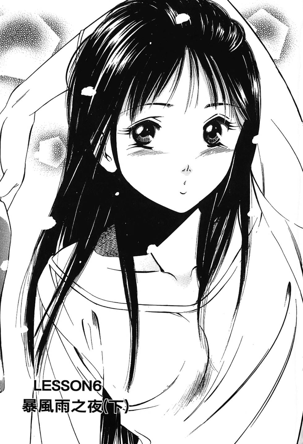 第110页