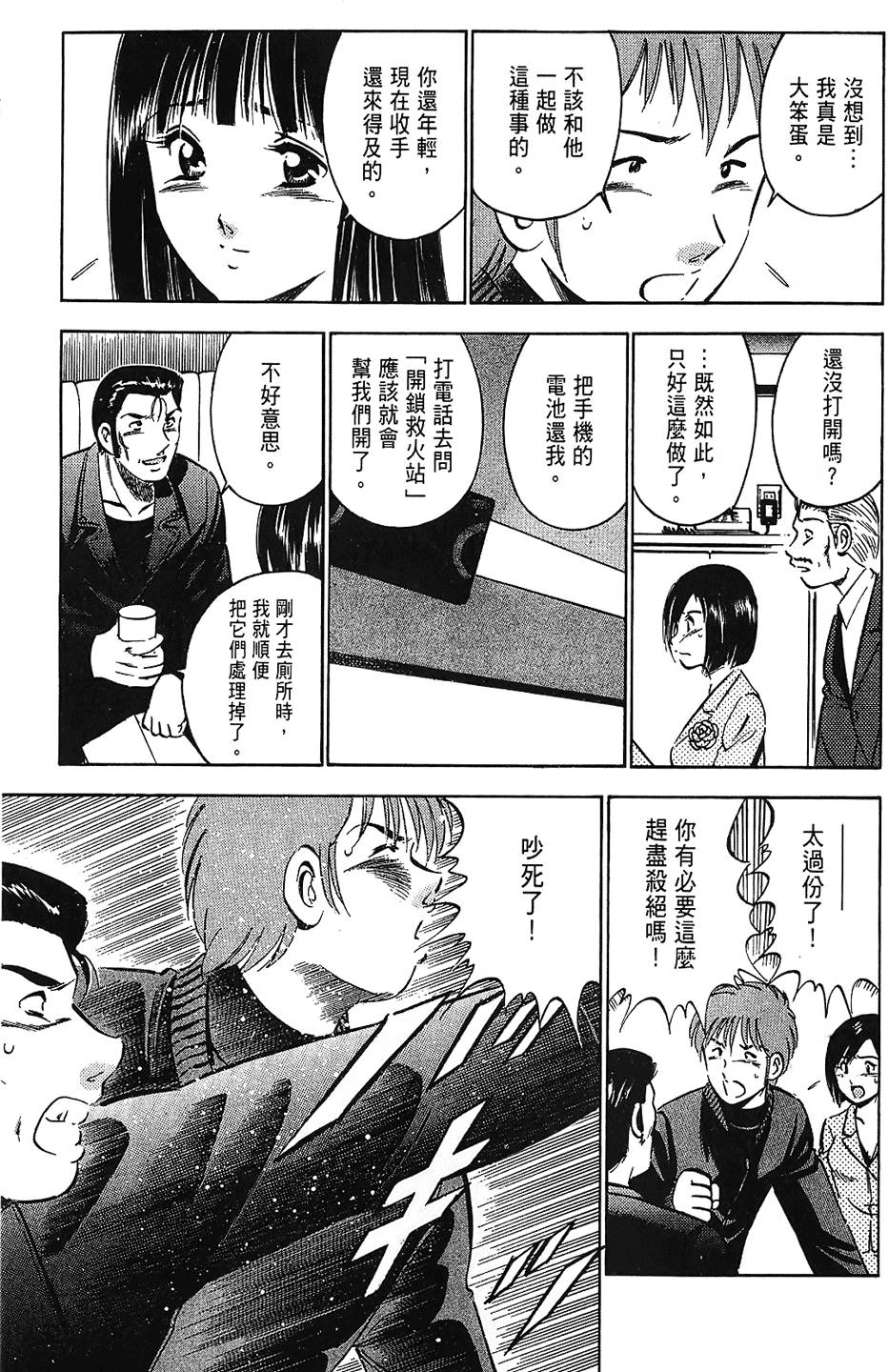 第114页