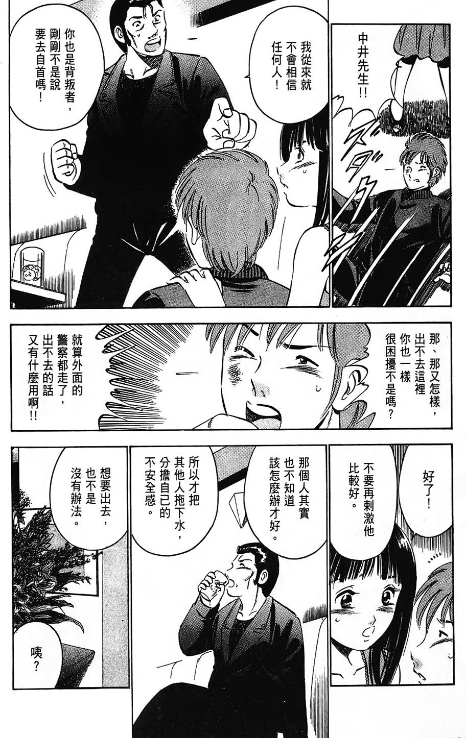 第115页