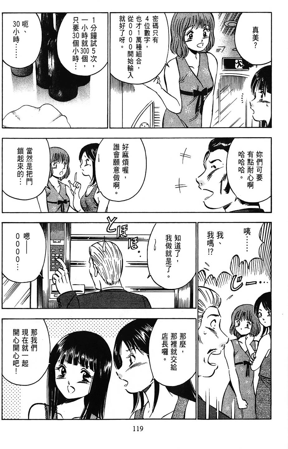 第116页