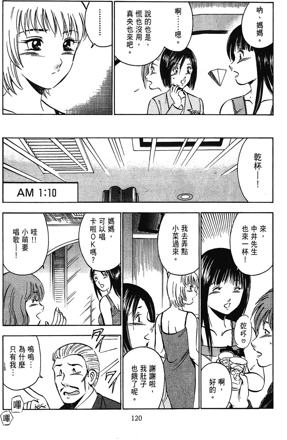 第117页