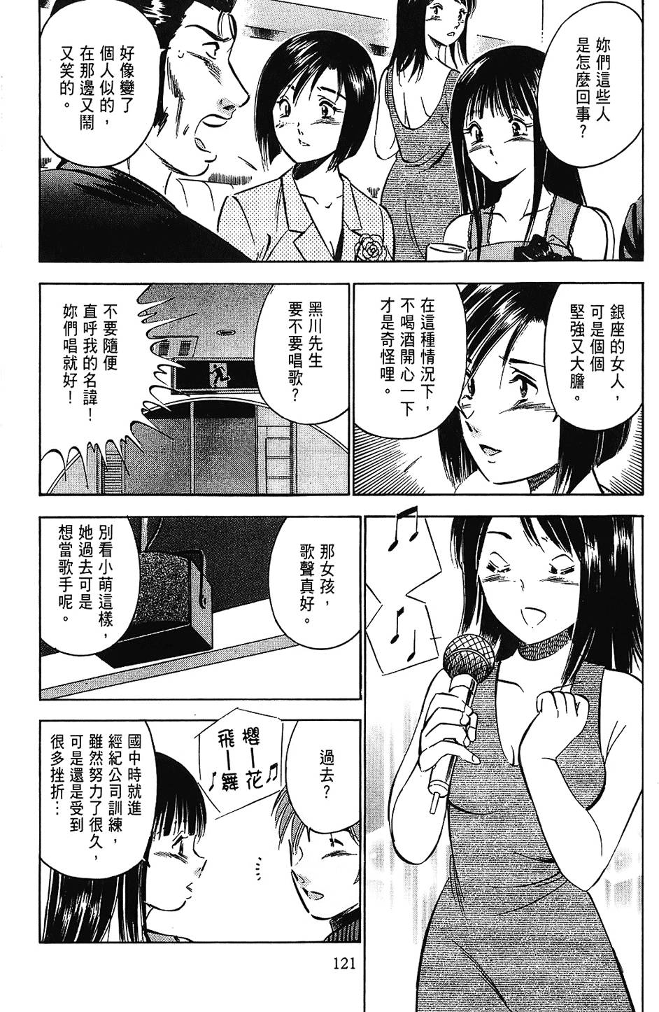 第118页