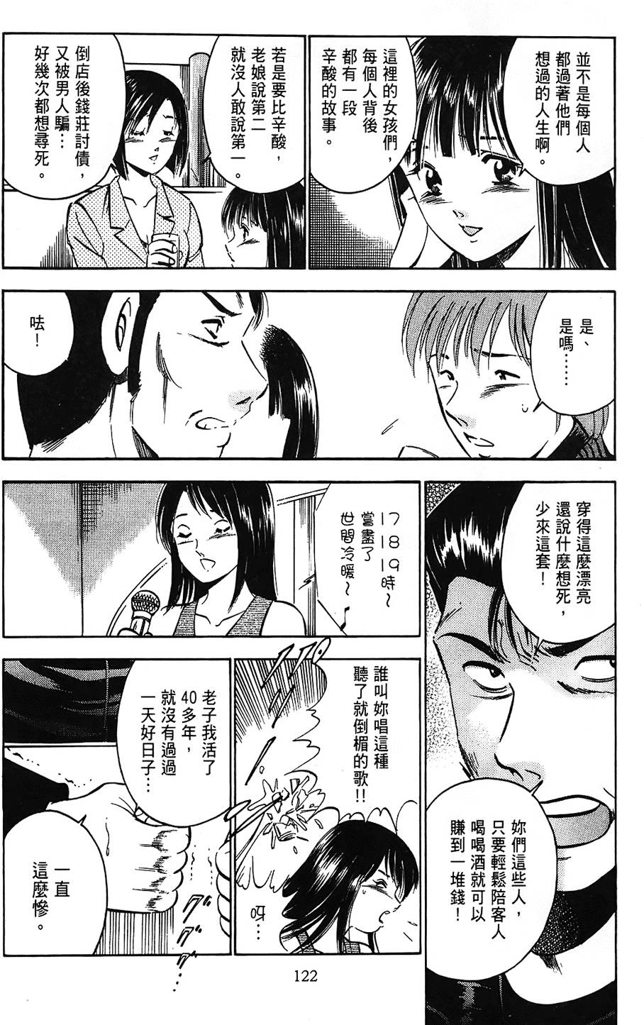 第119页
