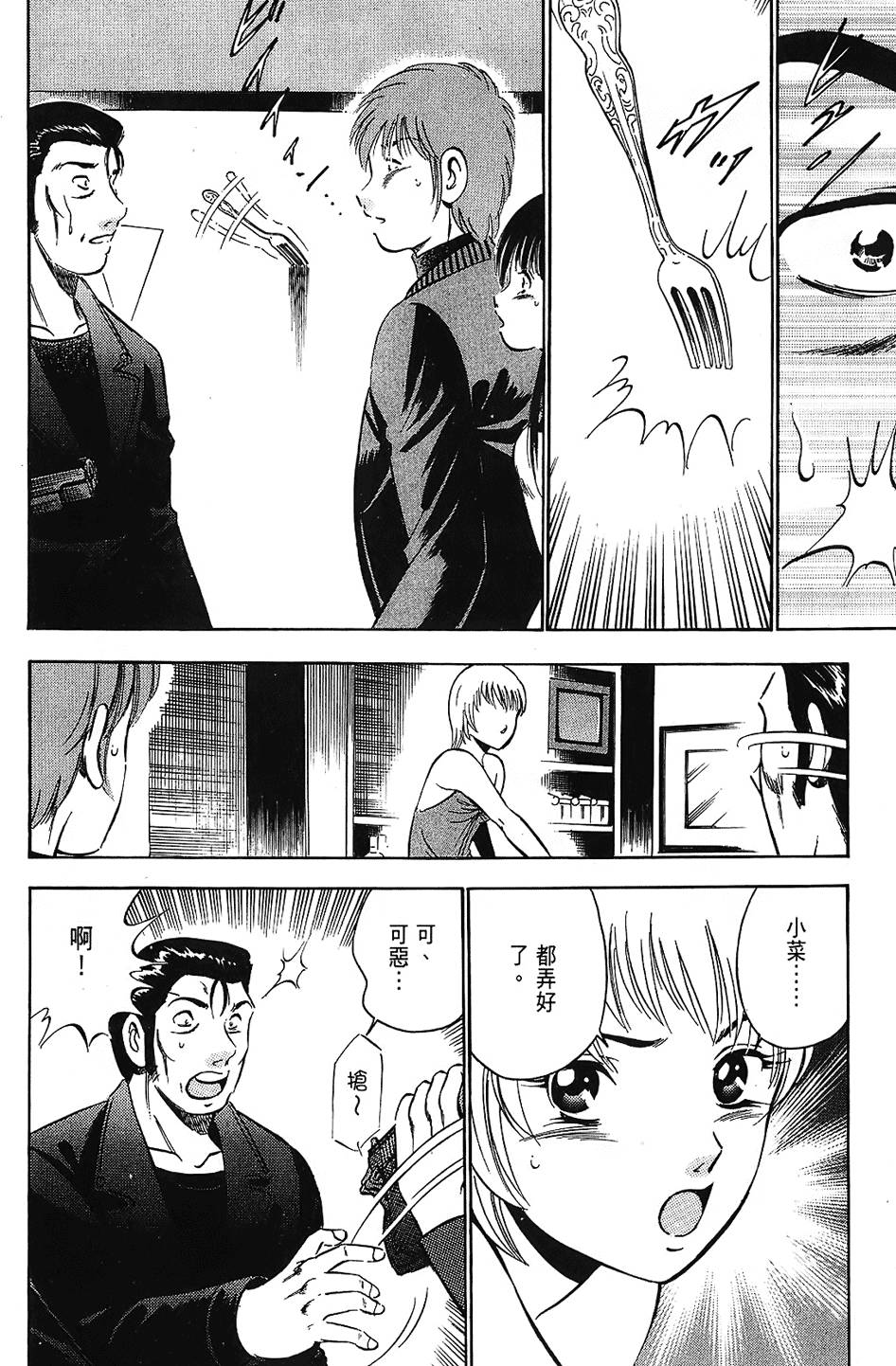 第121页