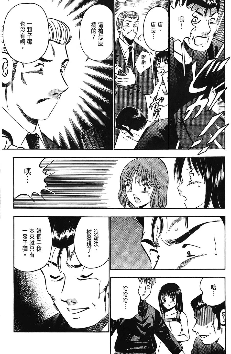 第122页
