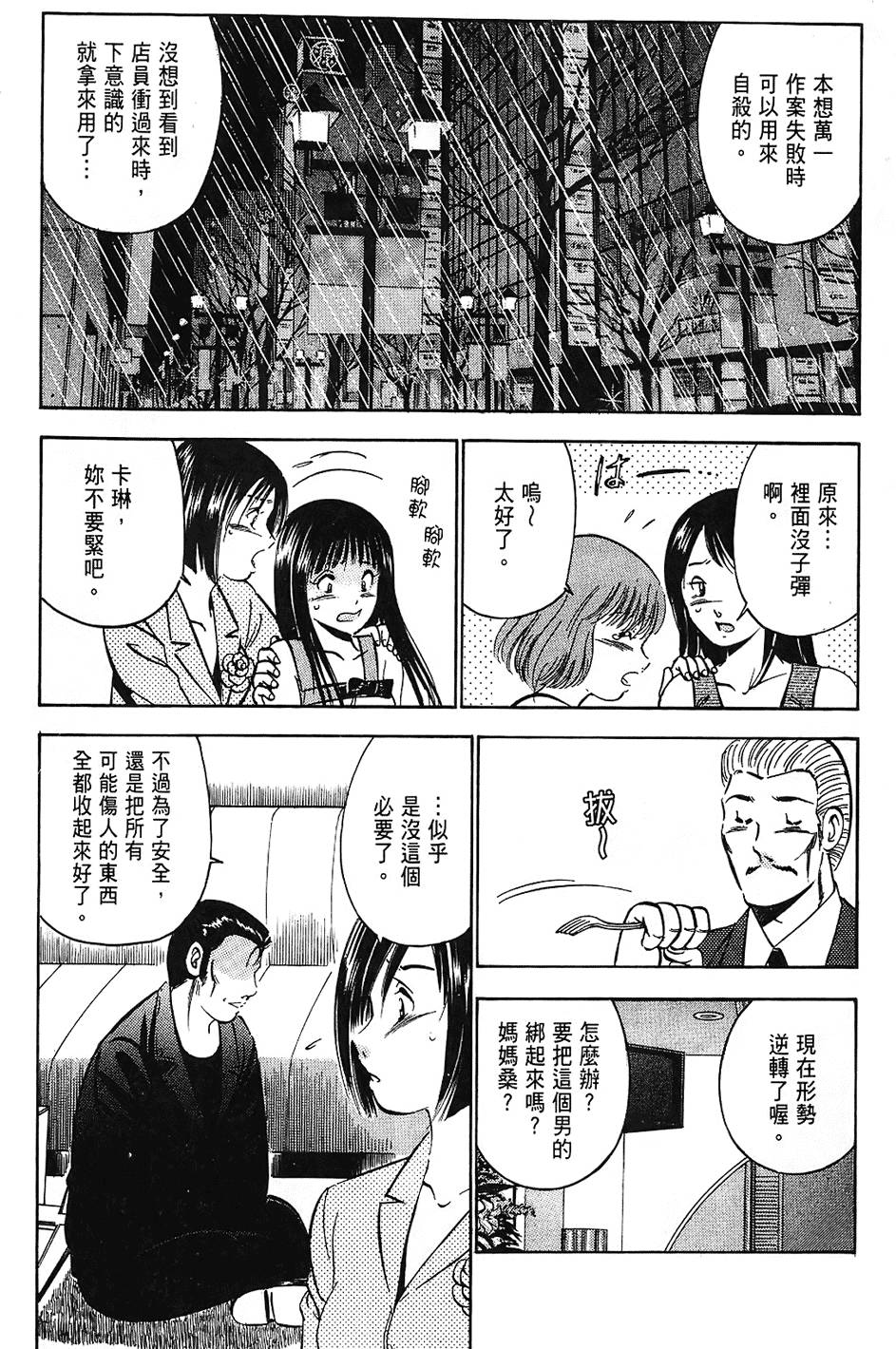 第123页