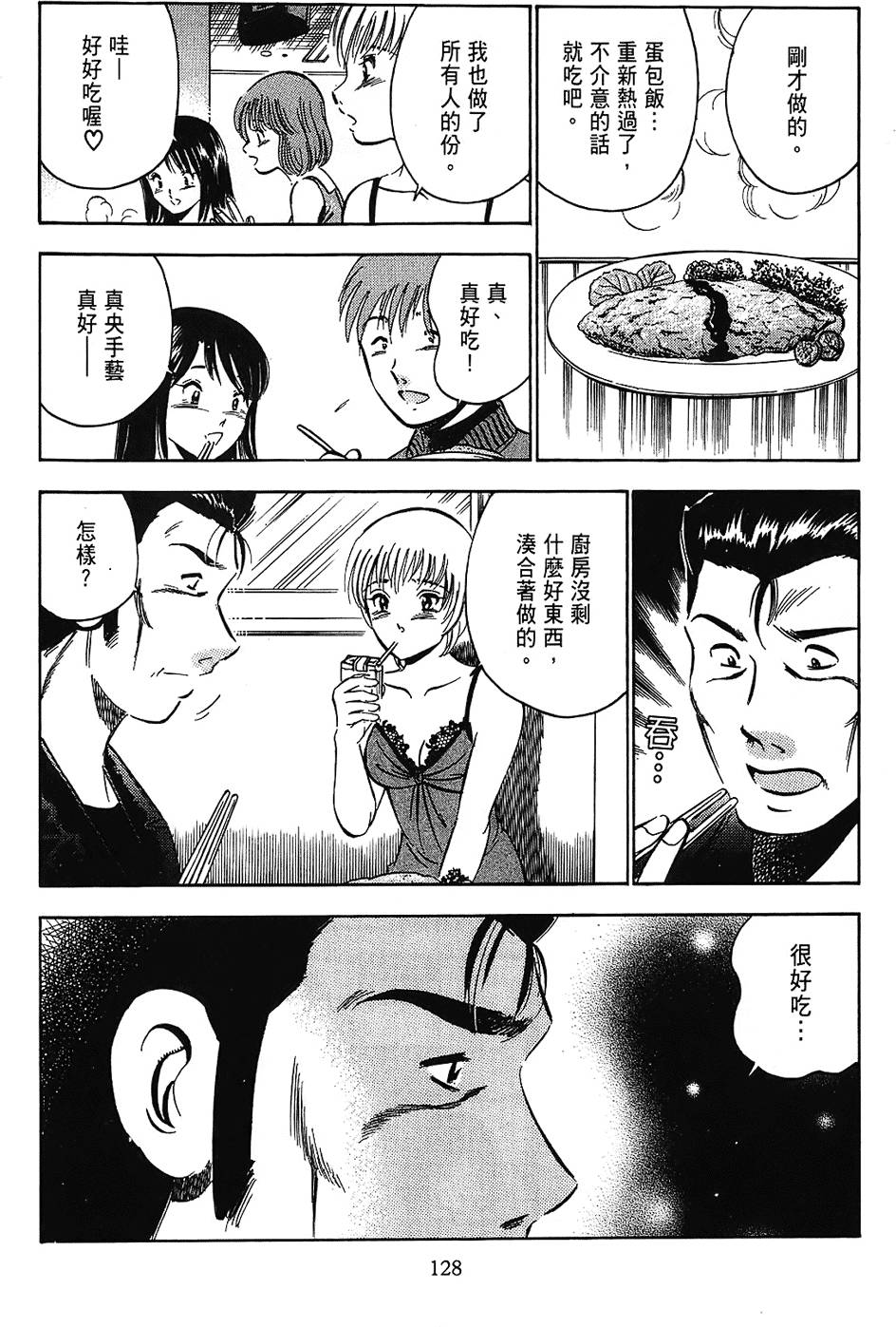 第125页