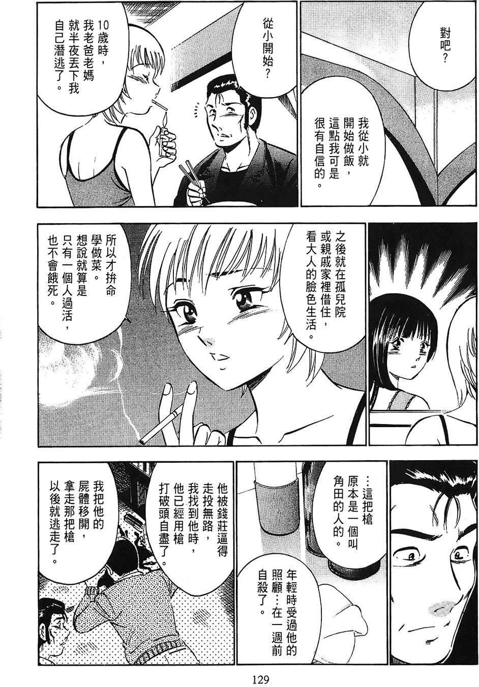 第126页