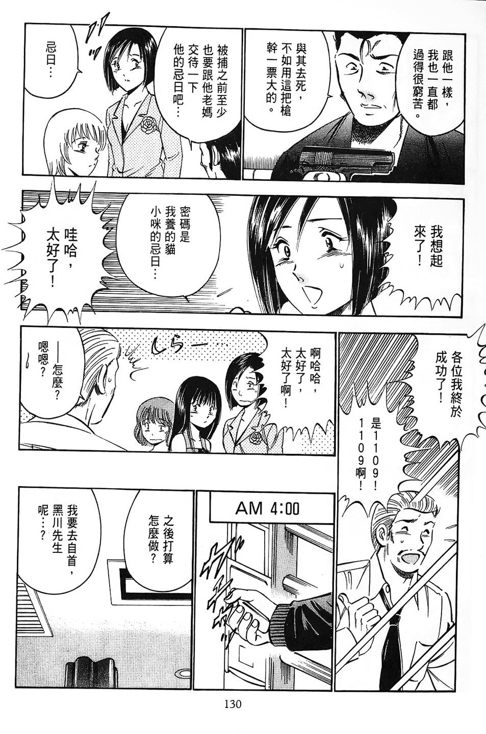 第127页