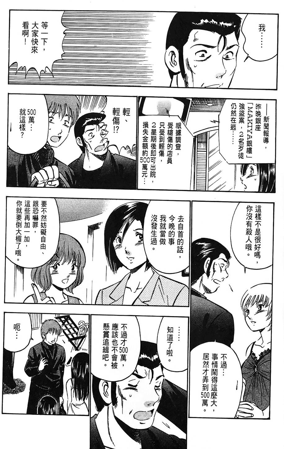 第128页