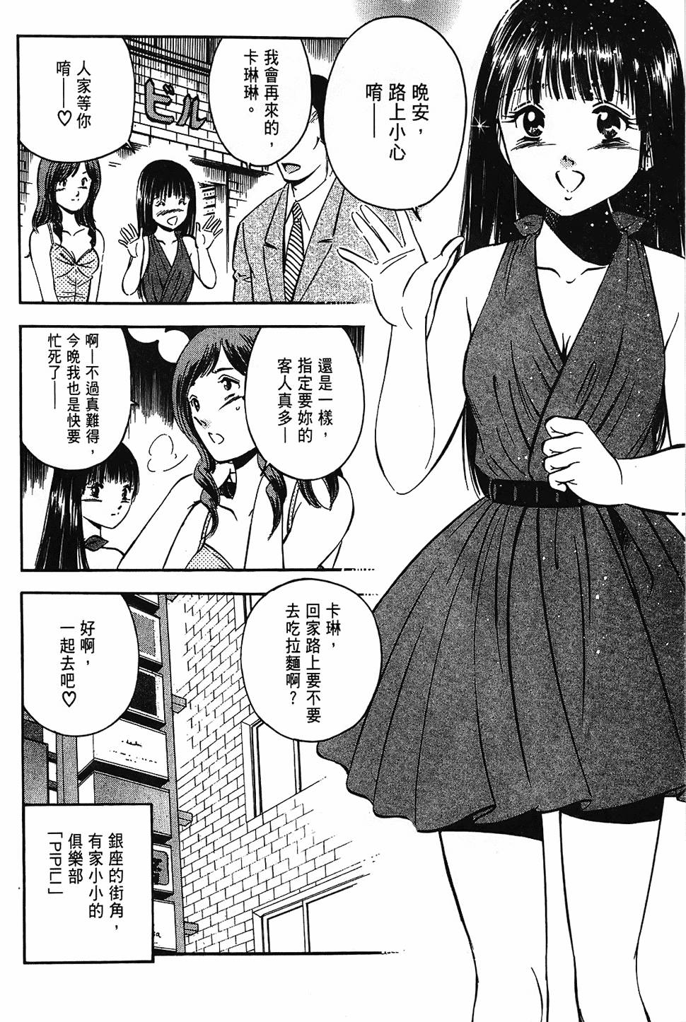 第131页
