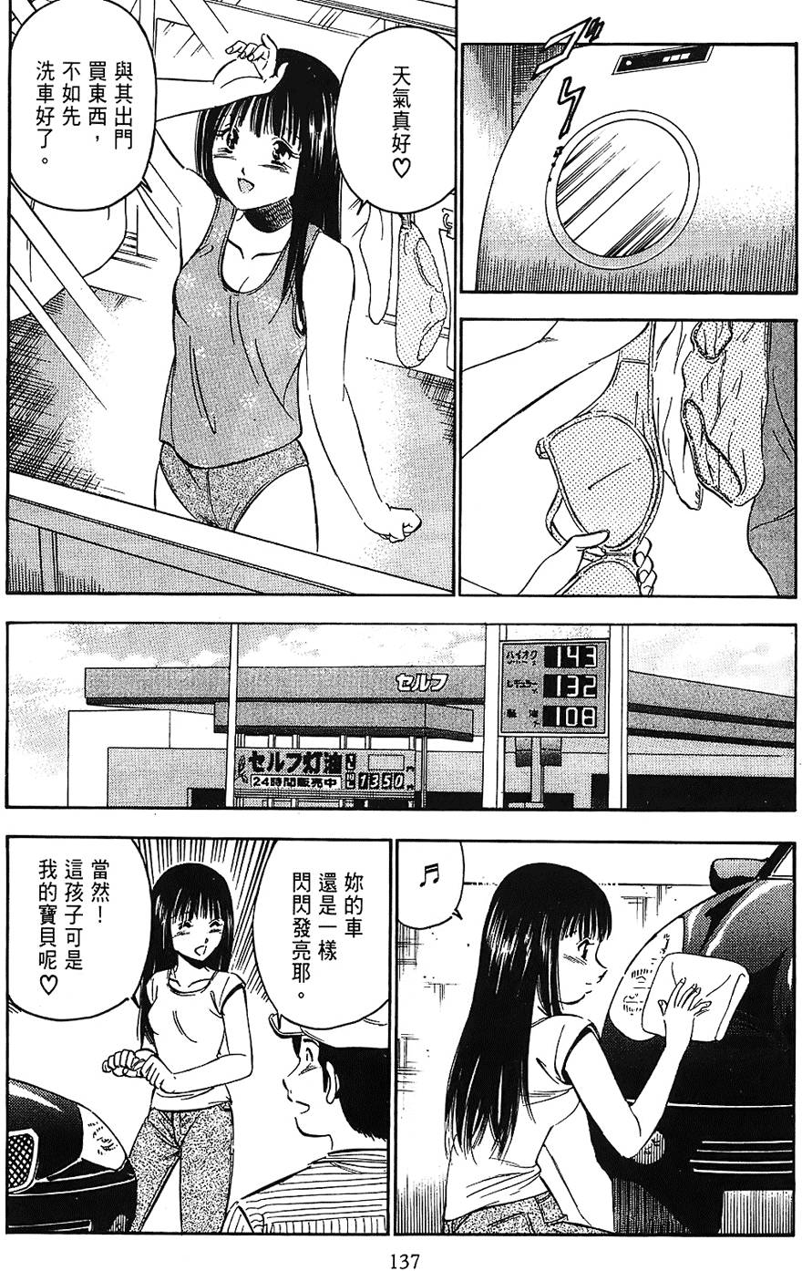 第134页