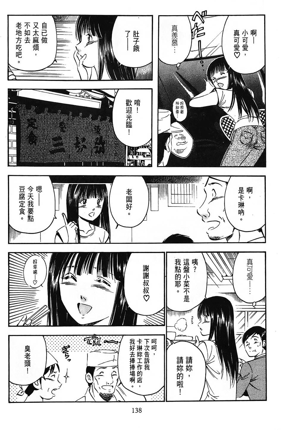 第135页
