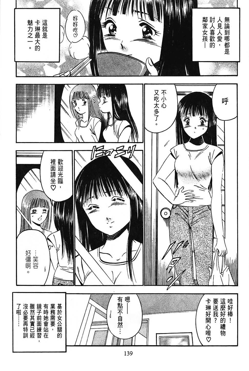 第136页