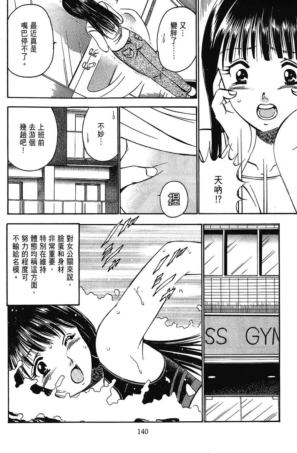 第137页