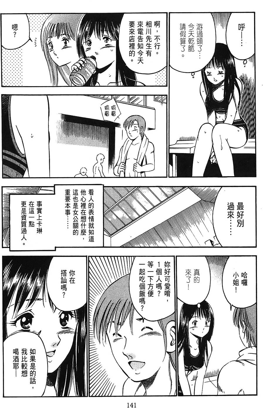 第138页