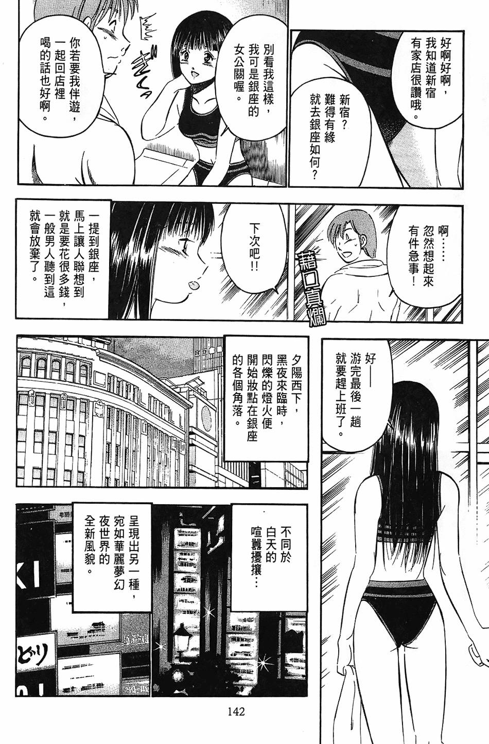 第139页