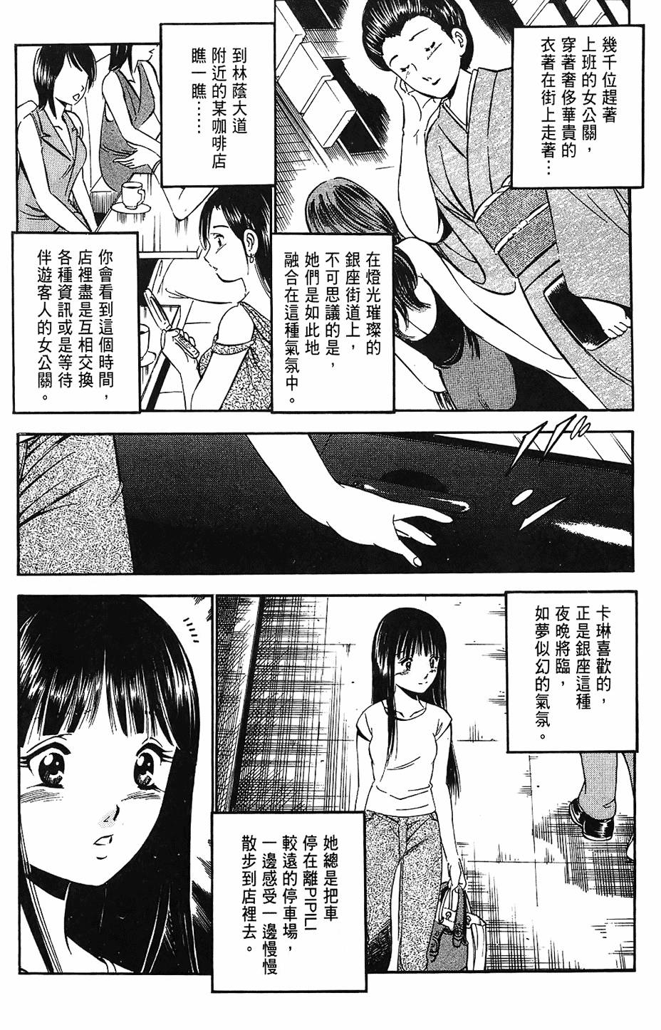 第140页