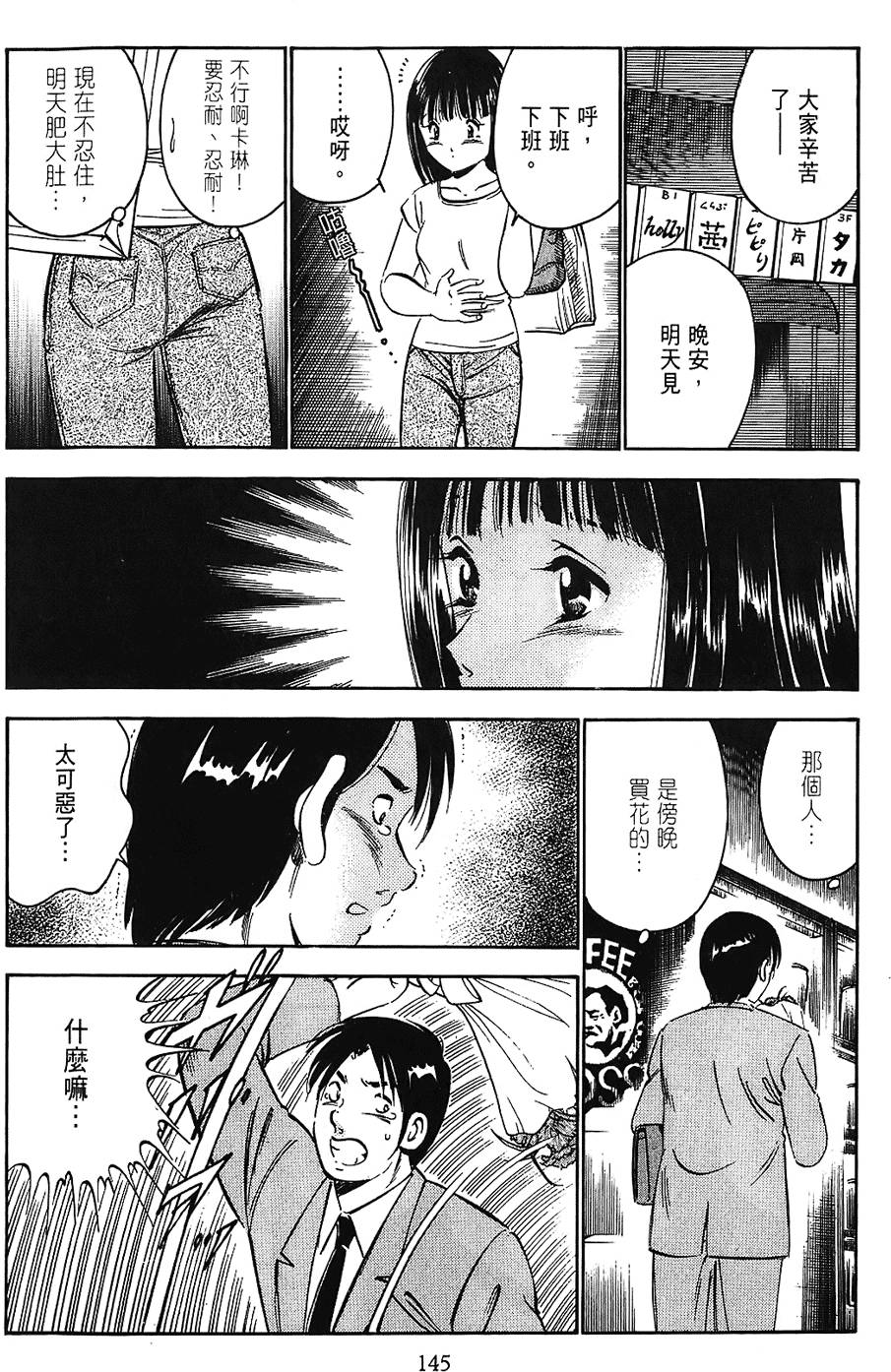第142页